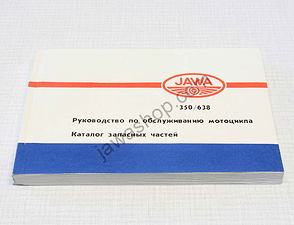 Spare parts catalog and manual - A5, RU (Jawa 350 638) / 