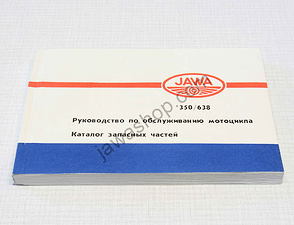 Spare parts catalog and manual - A5, RU (Jawa 350 638) / Spare parts catalog and manual - A5, RU (Jawa 350 638) /