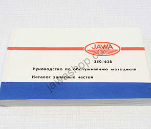 Spare parts catalog and manual - A5, RU (Jawa 638) / 
