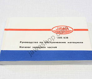 Spare parts catalog and manual - A5, RU (Jawa 350 638) / 