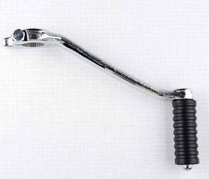 Lever and Kick starter (Jawa 634-640) / Lever and Kick starter (Jawa 634-640) /